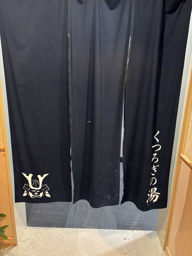 みっつさんの士別inn翠月のサ活写真