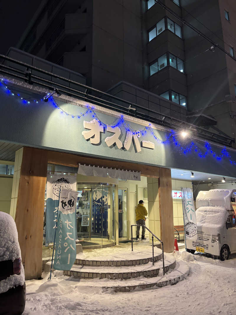 みっつさんのSPA&SAUNA オスパーのサ活写真