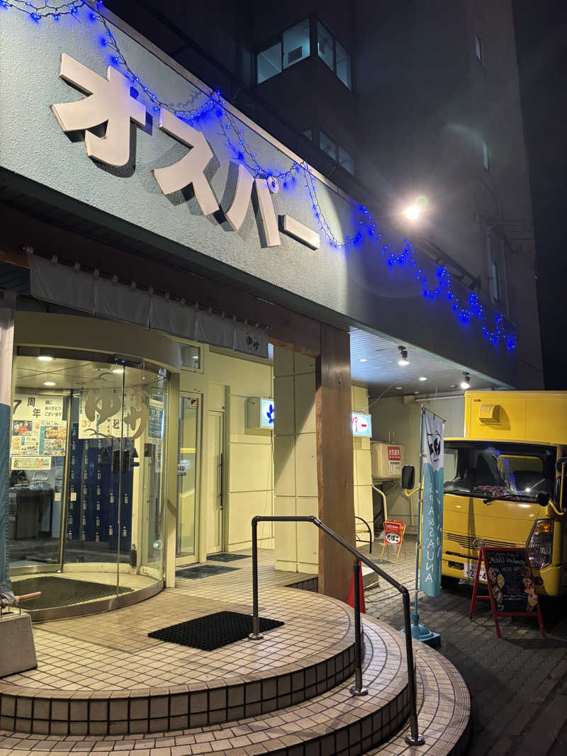 みっつさんのSPA&SAUNA オスパーのサ活写真