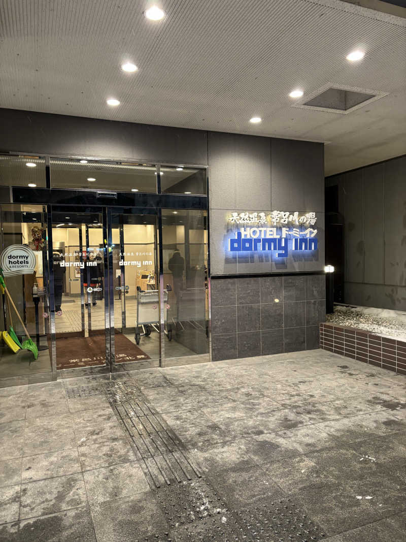 みっつさんの常呂川の湯 ドーミーイン北見のサ活写真