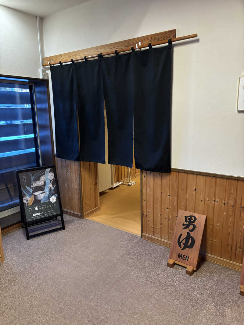 みっつさんの湯宿だいいちのサ活写真