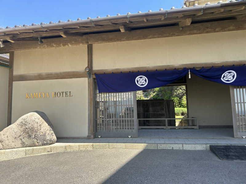 上京さうなーさんのKAMEYA HOTEL (旧屋号:湯野浜温泉亀や)のサ活写真