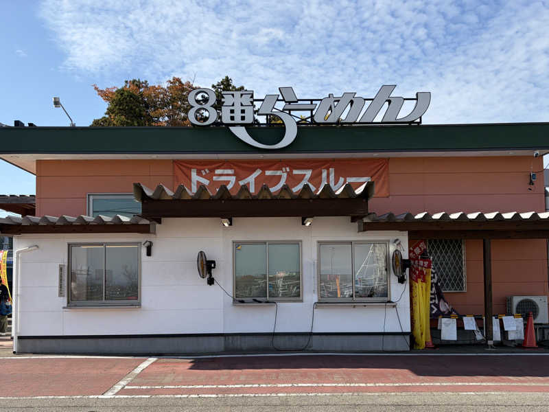 じゅん1ろうさんの天然温泉 風の森のサ活写真