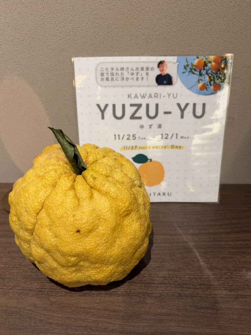 じゅん1ろうさんのsauna&bath NiHITARUのサ活写真