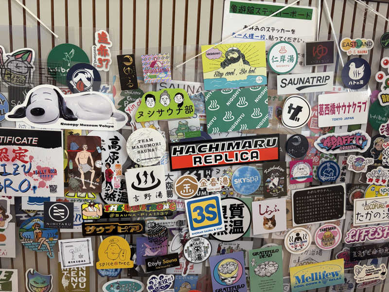 じゅん1ろうさんの亀遊舘のサ活写真