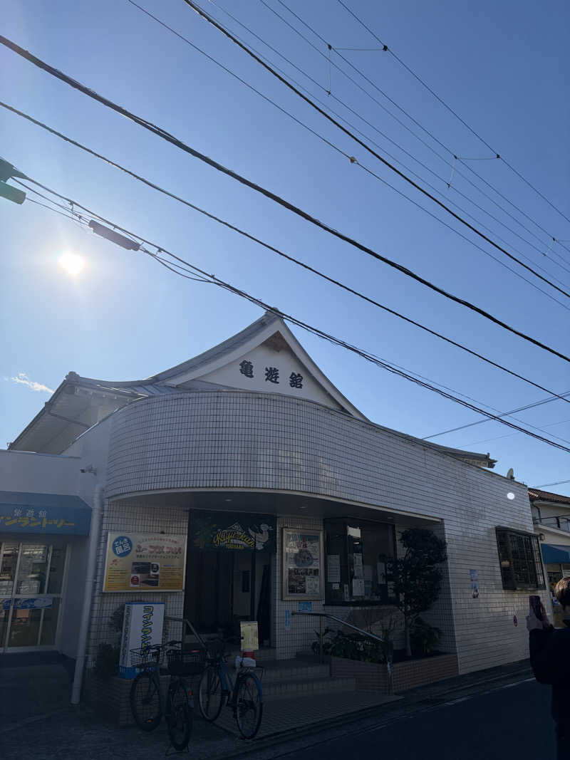 じゅん1ろうさんの亀遊舘のサ活写真