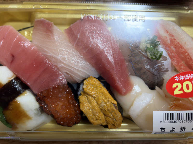 じゅん1ろうさんのsauna&bath NiHITARUのサ活写真