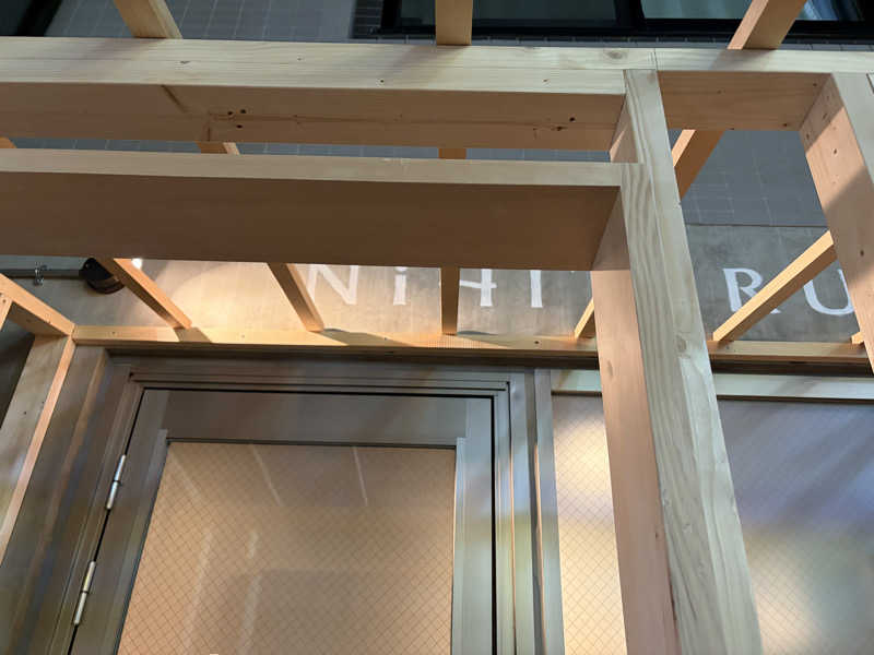 じゅん1ろうさんのsauna&bath NiHITARUのサ活写真