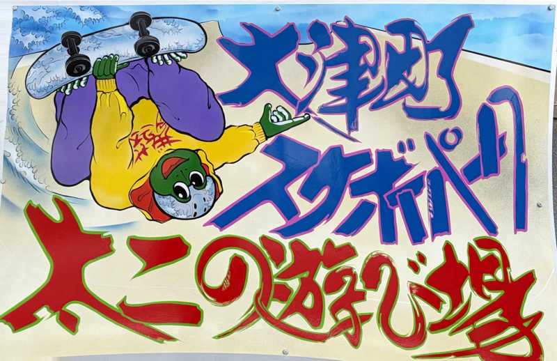 じゅん1ろうさんのHARBORサウナのサ活写真