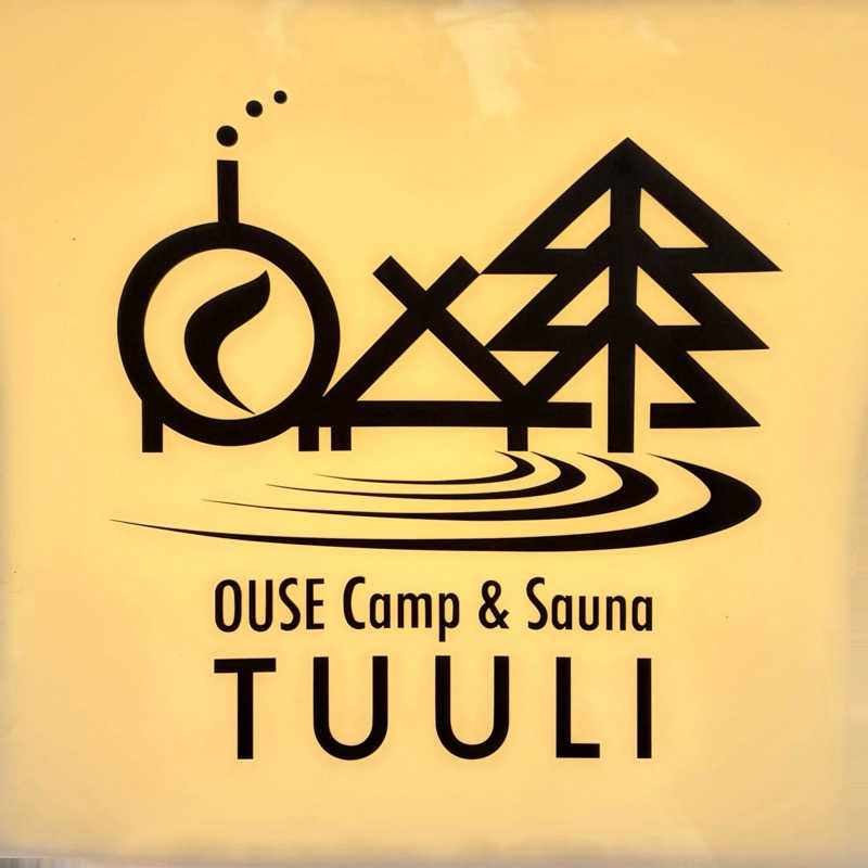 じゅん1ろうさんのOUSE SAUNA TUULI(OUSE Camp&Sauna TUULI内)のサ活写真