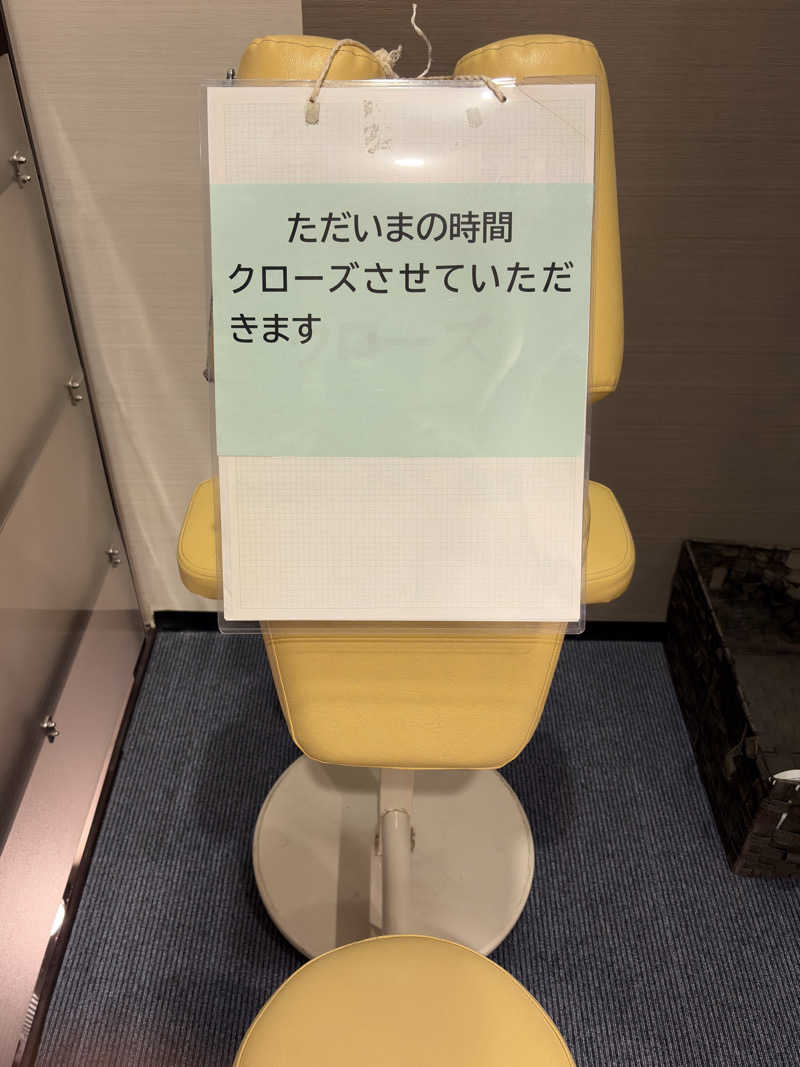 じゅん1ろうさんのTHE SPA 西新井のサ活写真