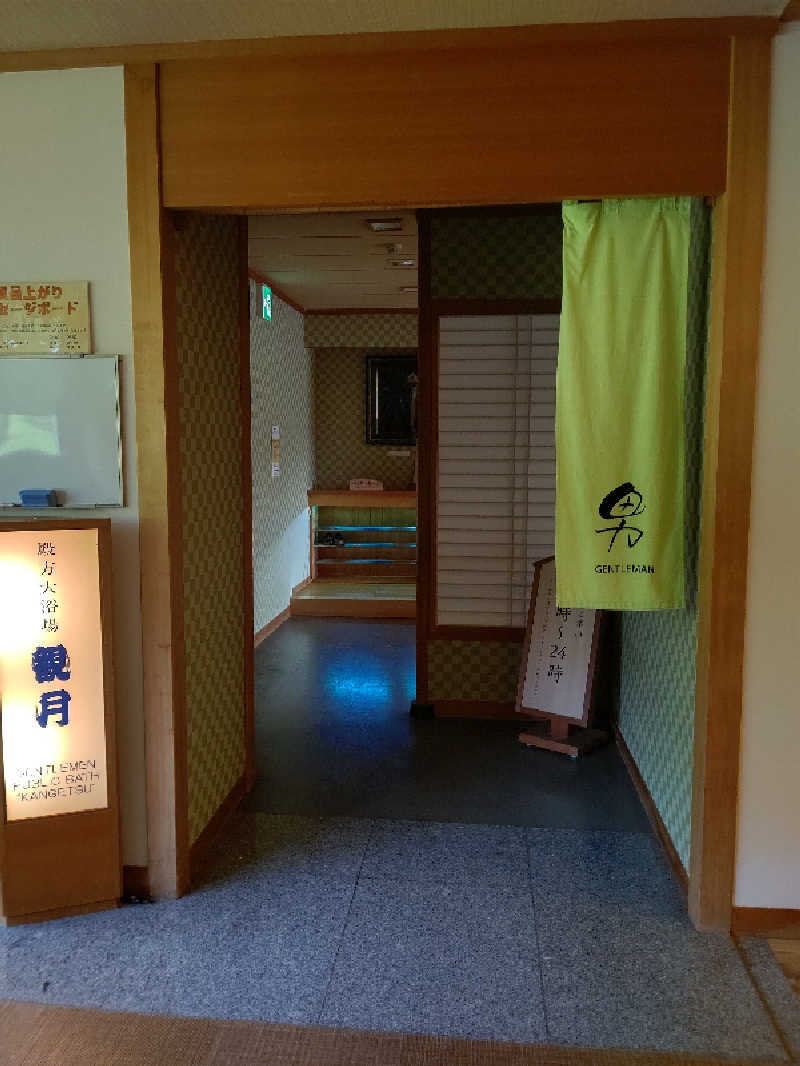 サウナマスクマンさんの湯田上温泉  ホテル小柳 (oyanagi)のサ活写真