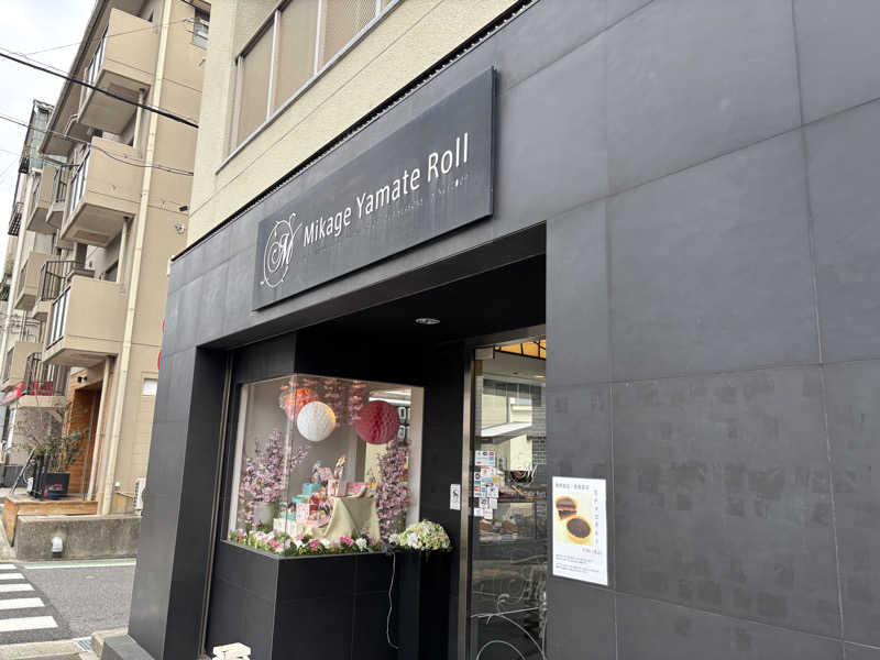 園　ヒロシさんの天然温泉 あぐろの湯のサ活写真