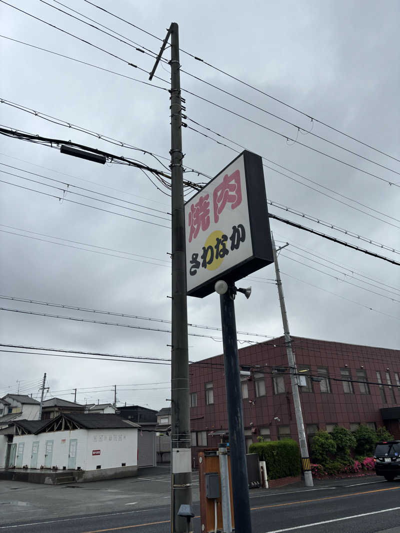 園　ヒロシさんの野天風呂 あかねの湯 加古川店のサ活写真