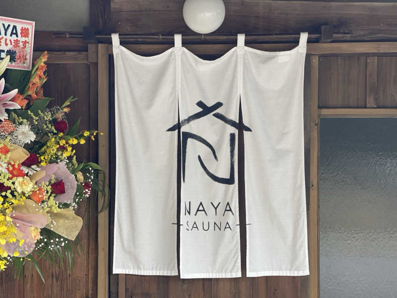 𝙩𝙤𝙢𝙤さんのSAUNA NAYAのサ活写真