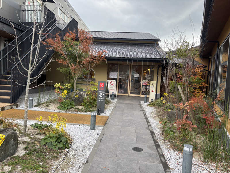 休みが有れば直ぐサウナさんのいちょうの湯のサ活写真