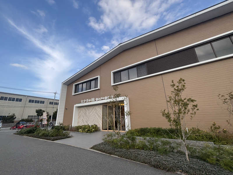 休みが有れば直ぐサウナさんのヒナタの杜 小戸の湯どころのサ活写真