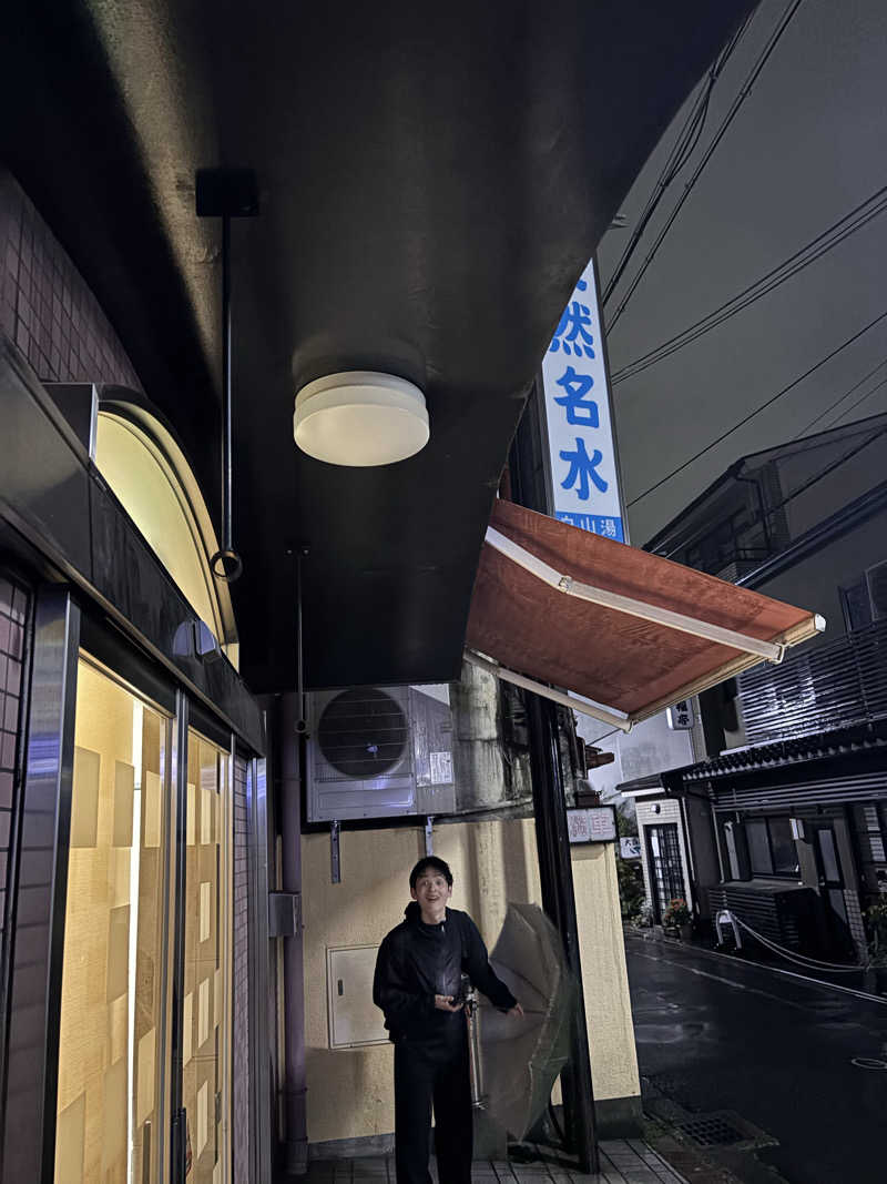 雄大さんの白山湯 六条店のサ活写真