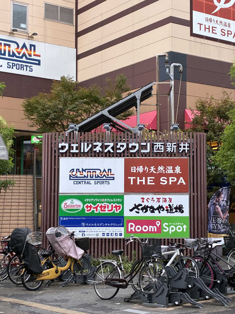 きよスパさんのTHE SPA 西新井のサ活写真