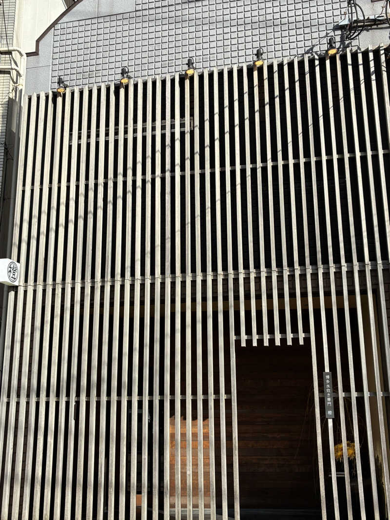 きよスパさんのウェルビー福岡のサ活写真