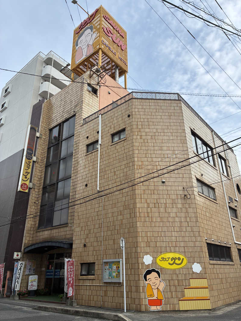 きよスパさんのカプセルホテルサウナサンのサ活写真
