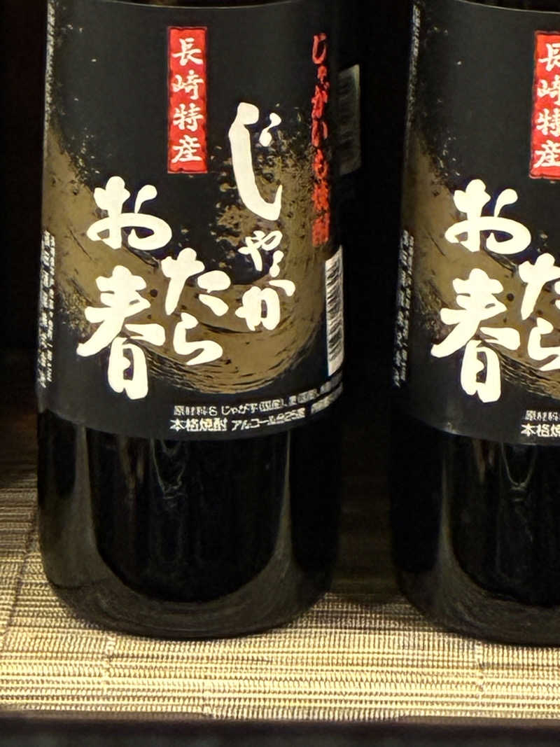 きよスパさんのカプセルホテルサウナサンのサ活写真