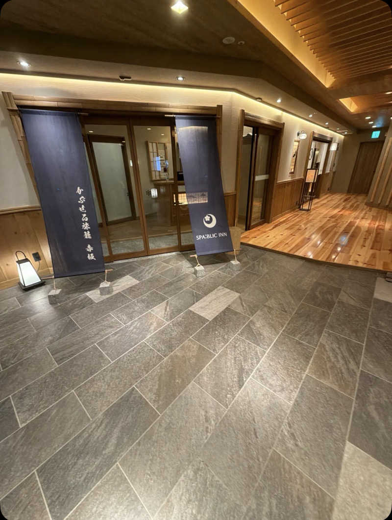 ガーデンサウナーさんのSPABLIC 赤坂湯屋のサ活写真