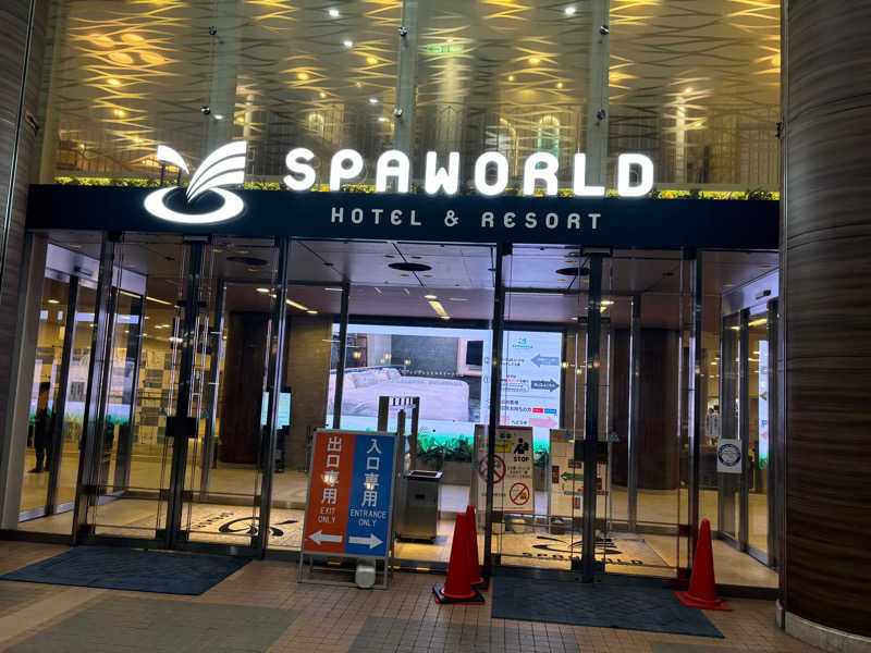 ミショメン蒸男さんのSPAWORLD HOTEL&RESORTのサ活写真