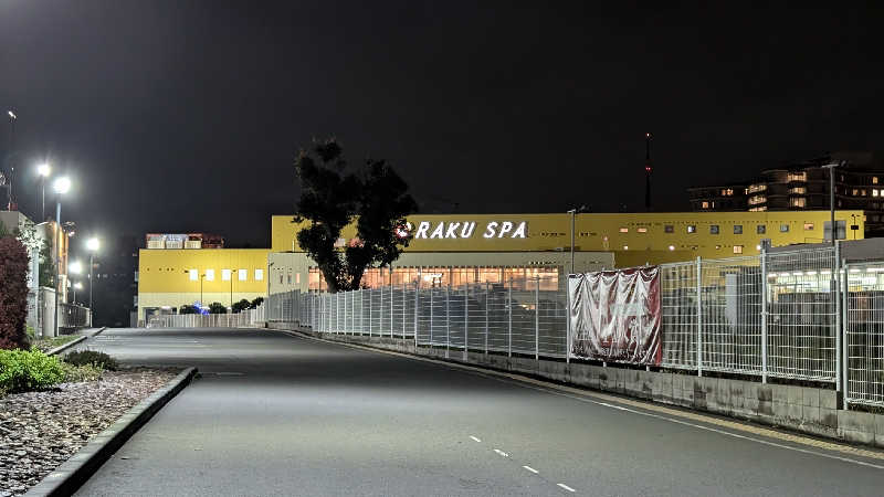 まにゃきさんのRAKU SPA 鶴見のサ活写真