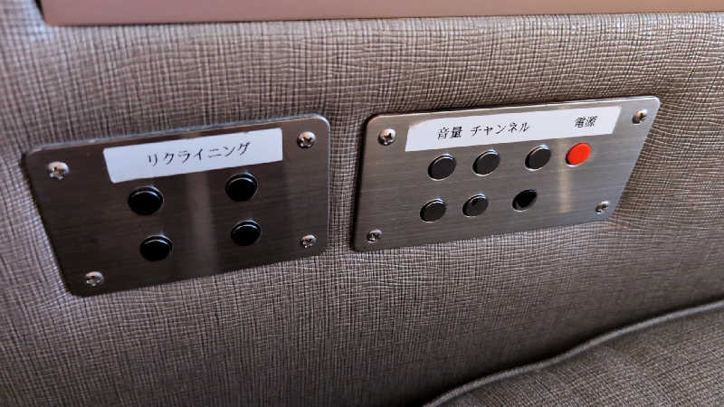 まにゃきさんの宮前平源泉 湯けむりの庄のサ活写真