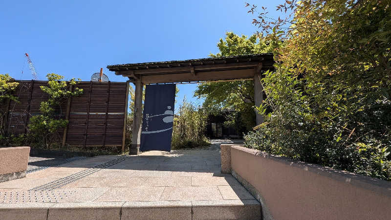 まにゃきさんの宮前平源泉 湯けむりの庄のサ活写真