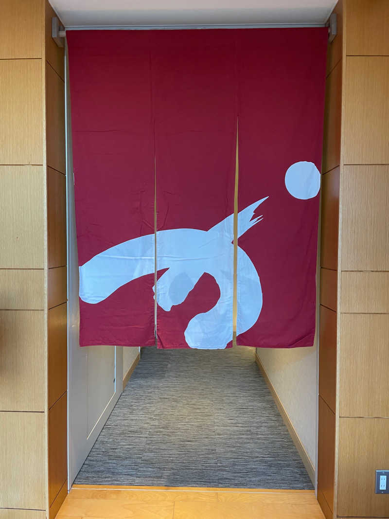 yukiさんの綱島源泉 湯けむりの庄のサ活写真