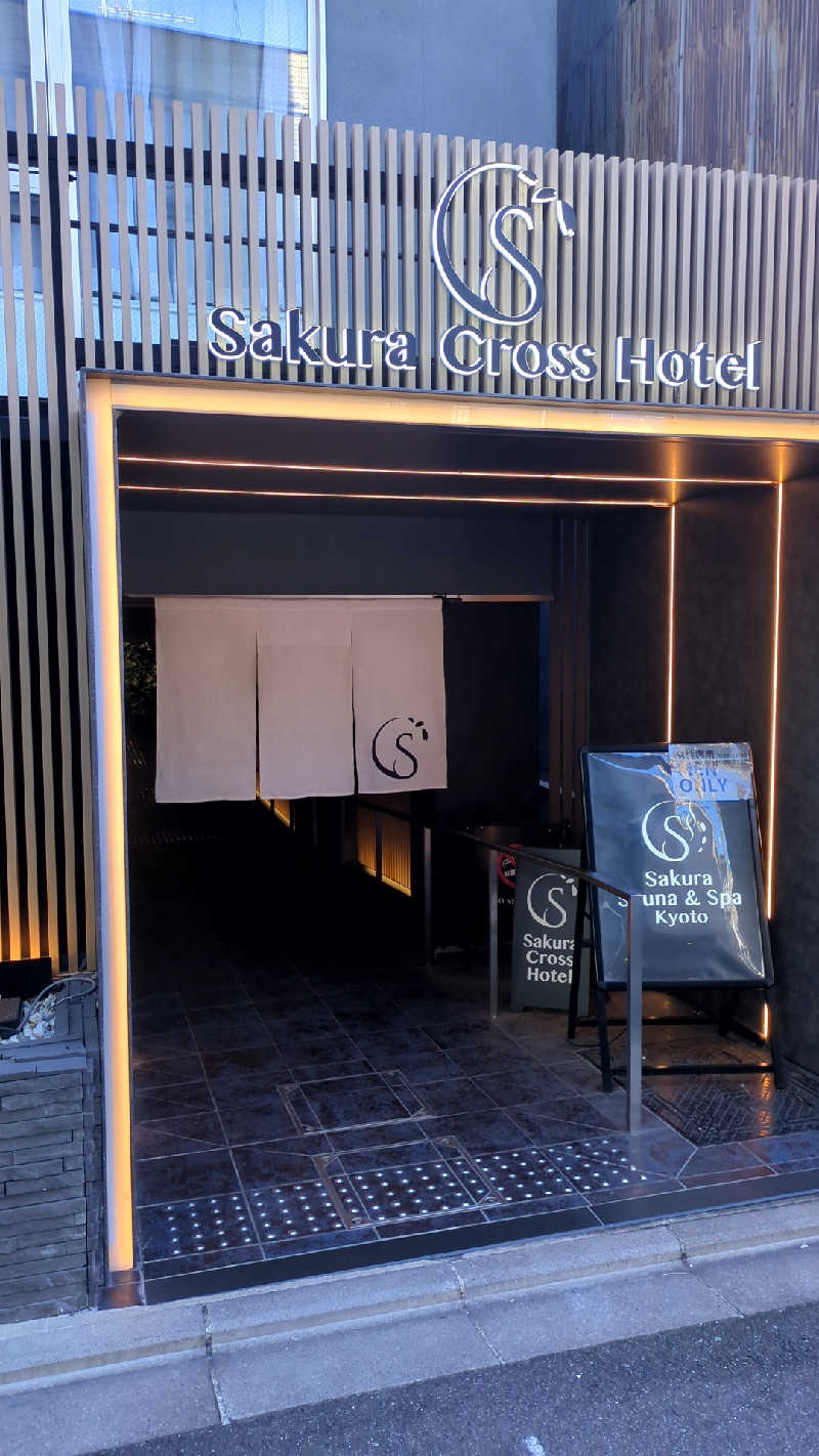 mngt443さんのSASAUNA Sakura Sauna & Spa Kyoto (サクラクロスホテル京都清水)のサ活写真