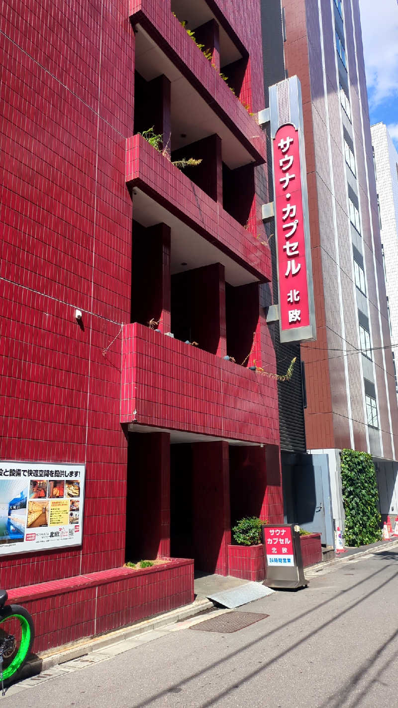 mngt443さんのサウナ&カプセルホテル 北欧のサ活写真