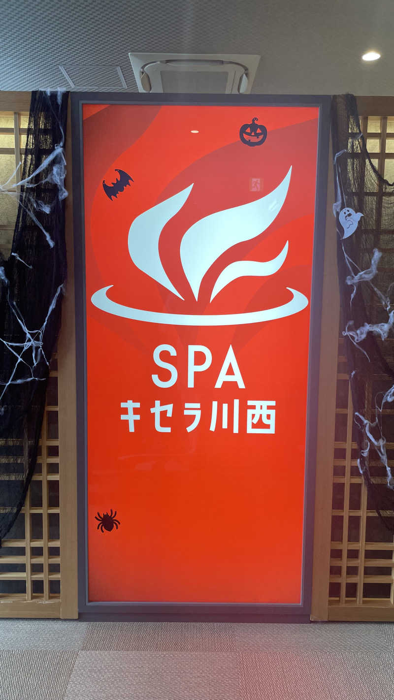 𝖯𝗈𝖼𝗁𝖺さんのSPAキセラ川西のサ活写真