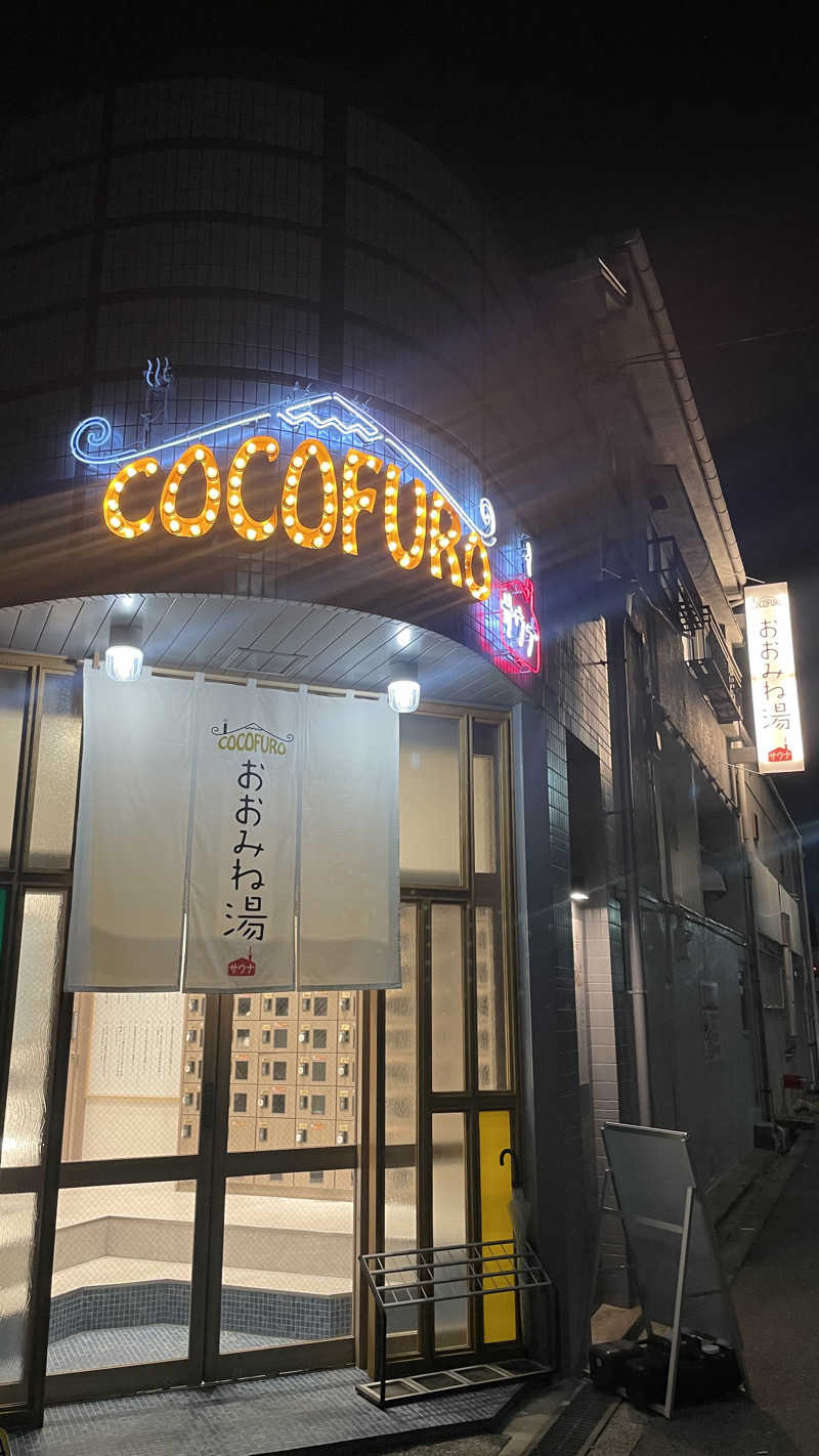 𝖯𝗈𝖼𝗁𝖺さんのCOCOFURO おおみね湯のサ活写真