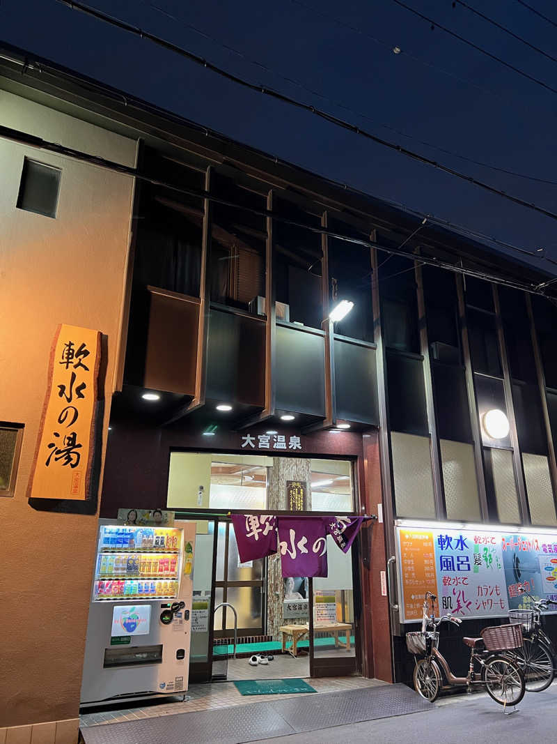 𝖯𝗈𝖼𝗁𝖺さんの大宮温泉のサ活写真