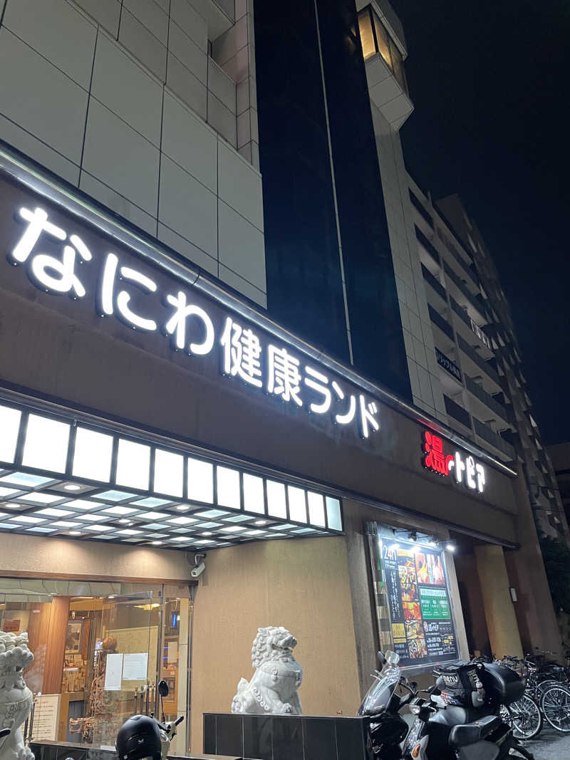 𝖯𝗈𝖼𝗁𝖺さんのなにわ健康ランド 湯〜トピアのサ活写真