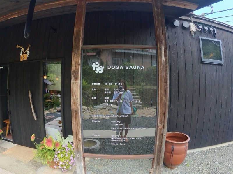 𝖯𝗈𝖼𝗁𝖺さんのDOGA SAUNAのサ活写真