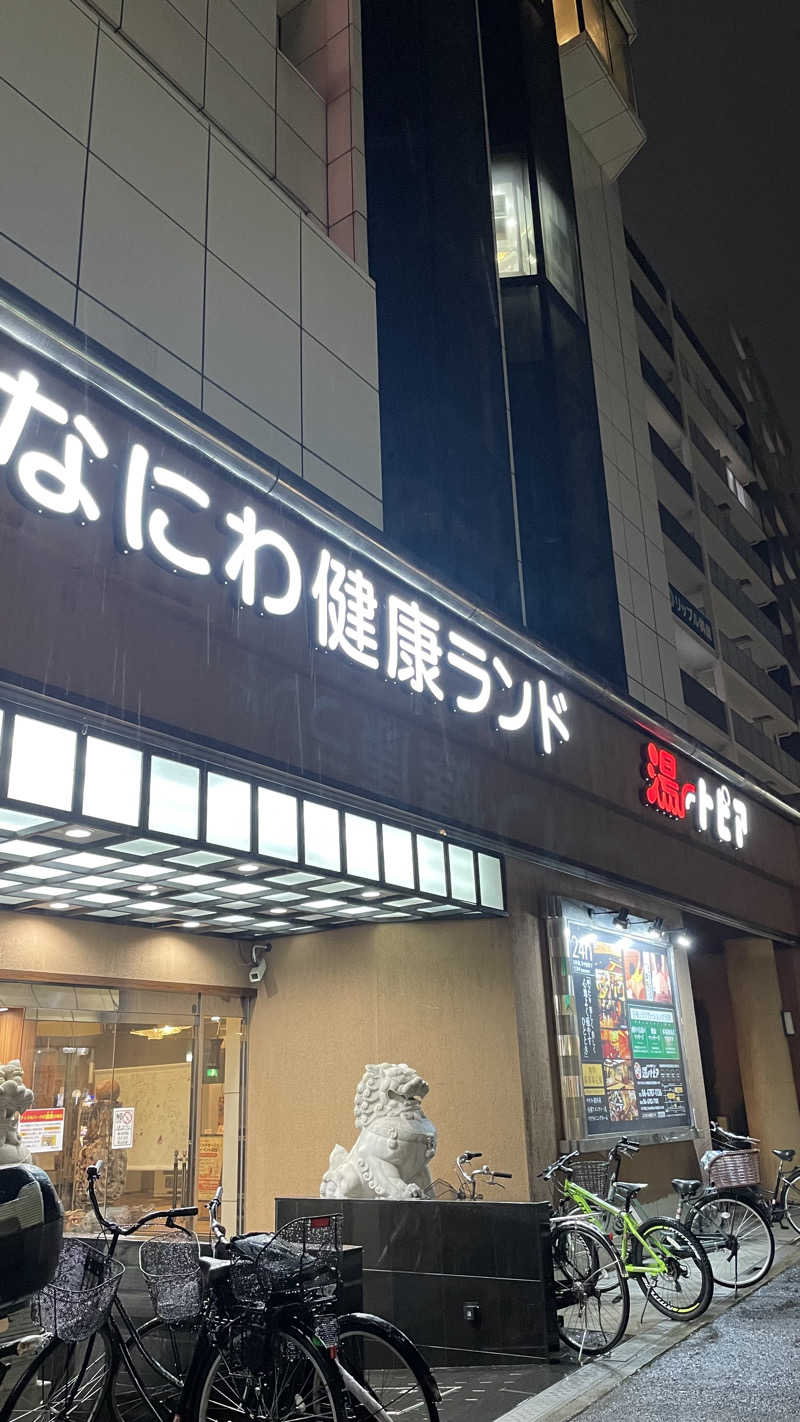 𝖯𝗈𝖼𝗁𝖺さんのなにわ健康ランド 湯〜トピアのサ活写真