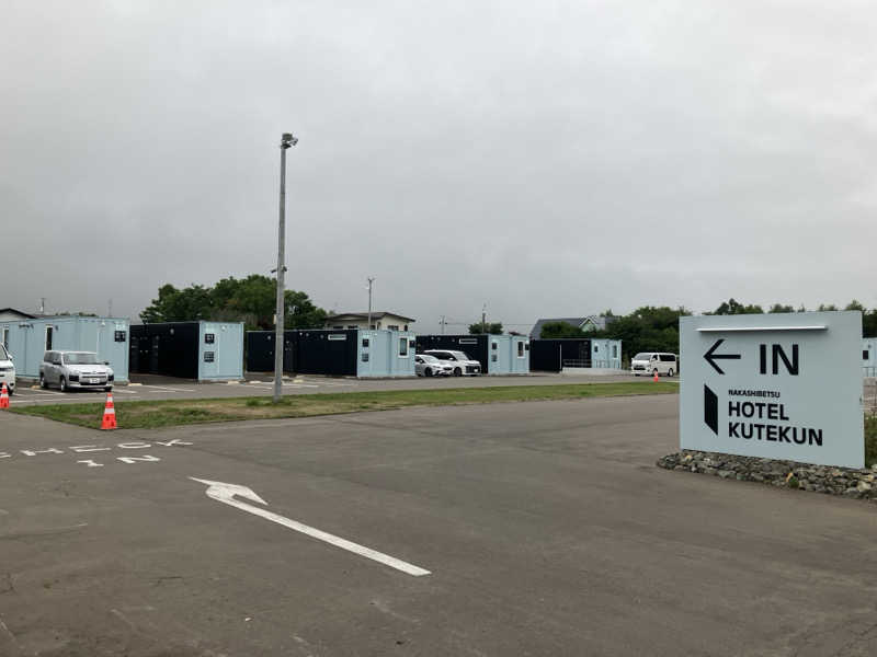 THさんのホテルクテクンのサ活写真