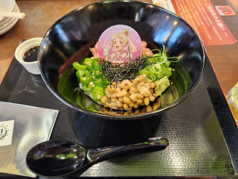 しょーたんさんの極楽湯 横浜芹が谷店のサ活写真