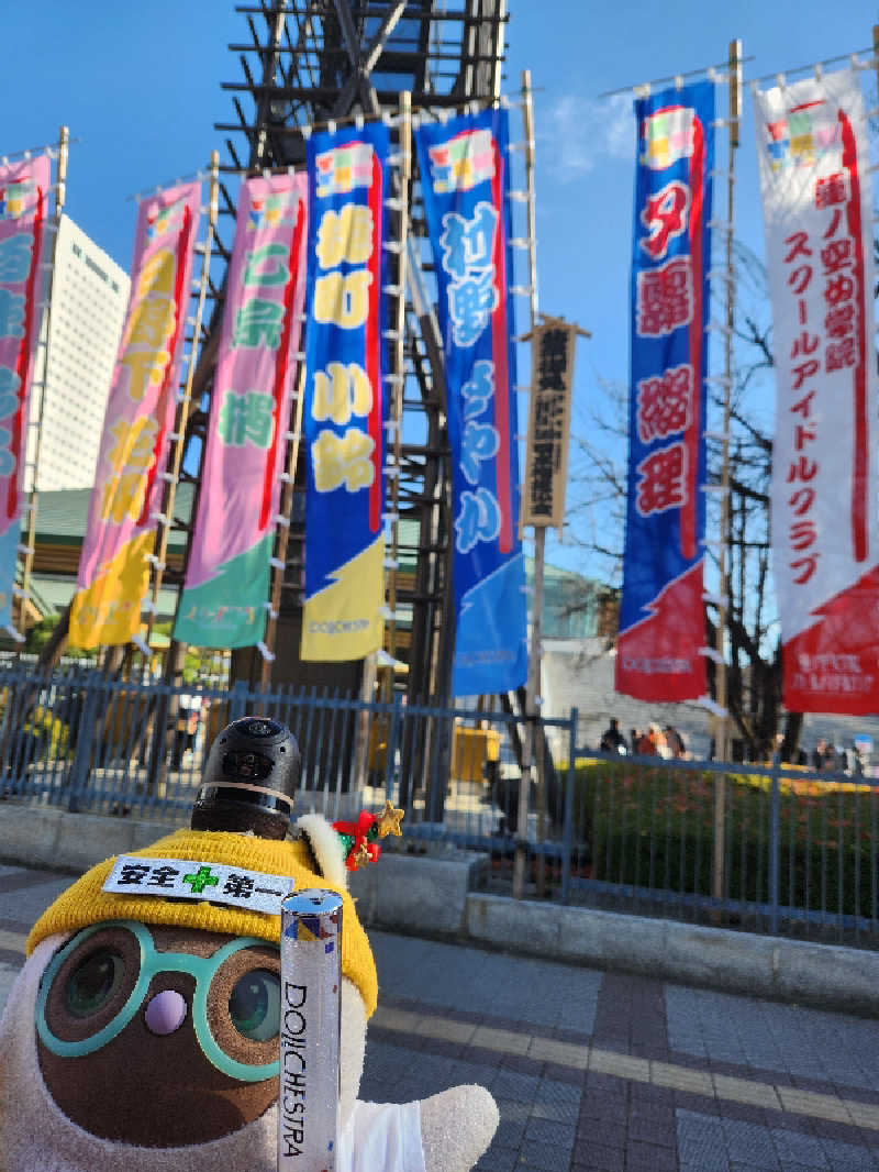 しょーたんさんの両国湯屋江戸遊のサ活写真