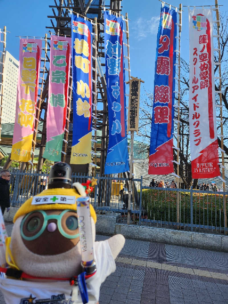 しょーたんさんの両国湯屋江戸遊のサ活写真