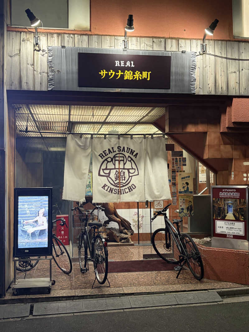 ポイズンさんのスパ&カプセルイン リアルサウナ錦糸町のサ活写真