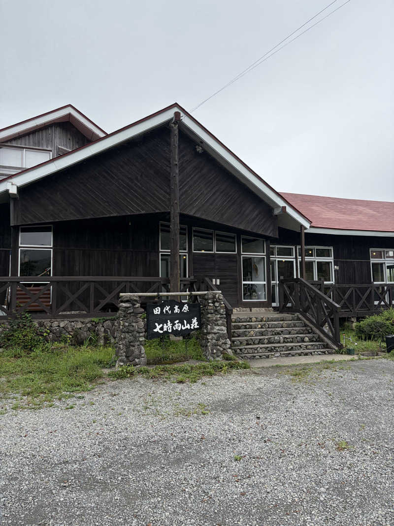 ポイズンさんの星降る山荘  七時雨山荘のサ活写真