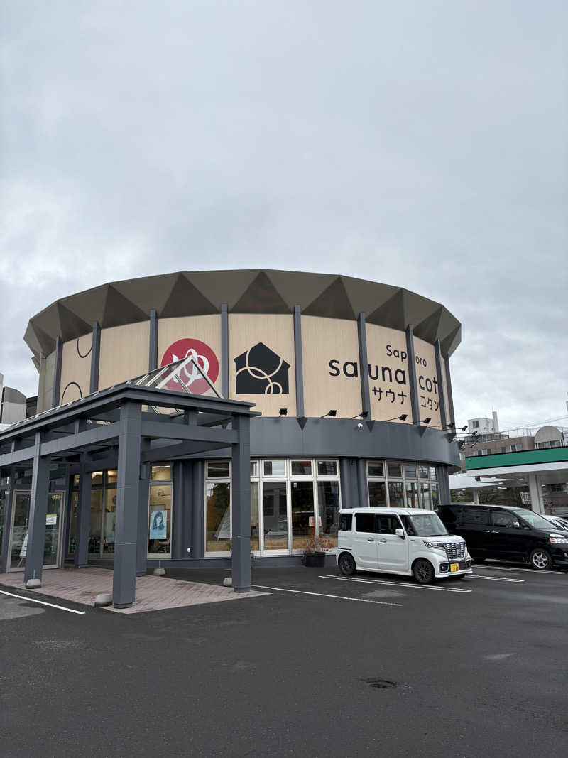 tantan_6さんのサウナコタンサッポロのサ活写真