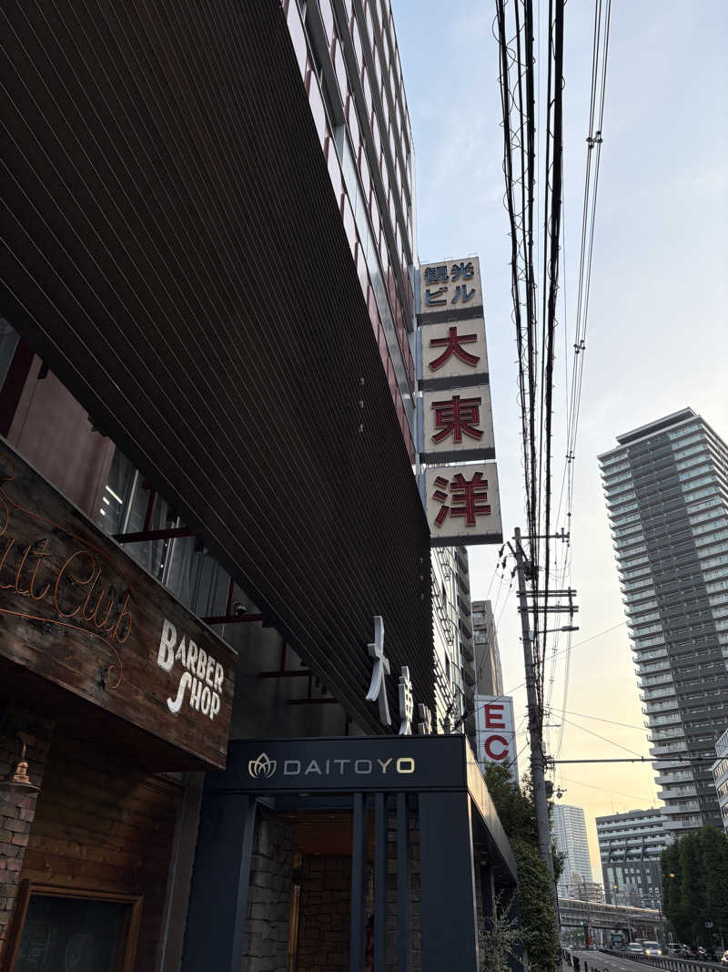 tantan_6さんのサウナ&スパ カプセルホテル 大東洋のサ活写真