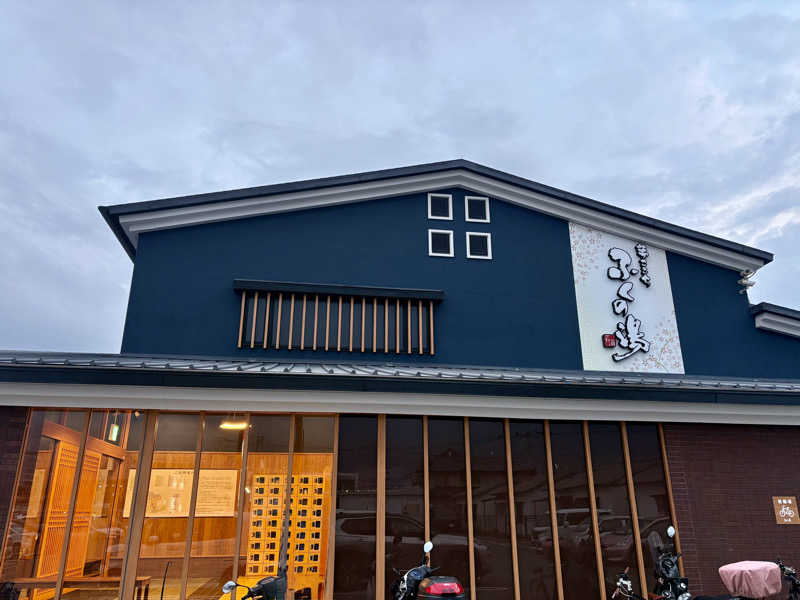 🐧🩷🩵さんのふくの湯 春日店のサ活写真