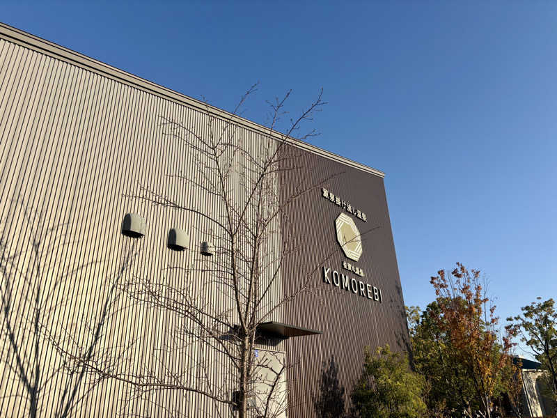 🐧🩷🩵さんの佐賀の湯処 KOMOREBIのサ活写真